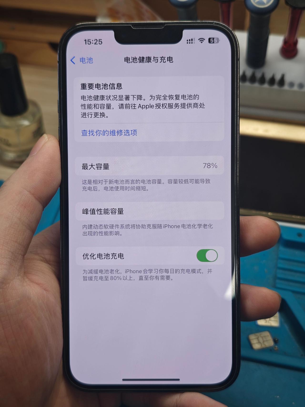 手机没电怎么恢复电量教你立马恢复