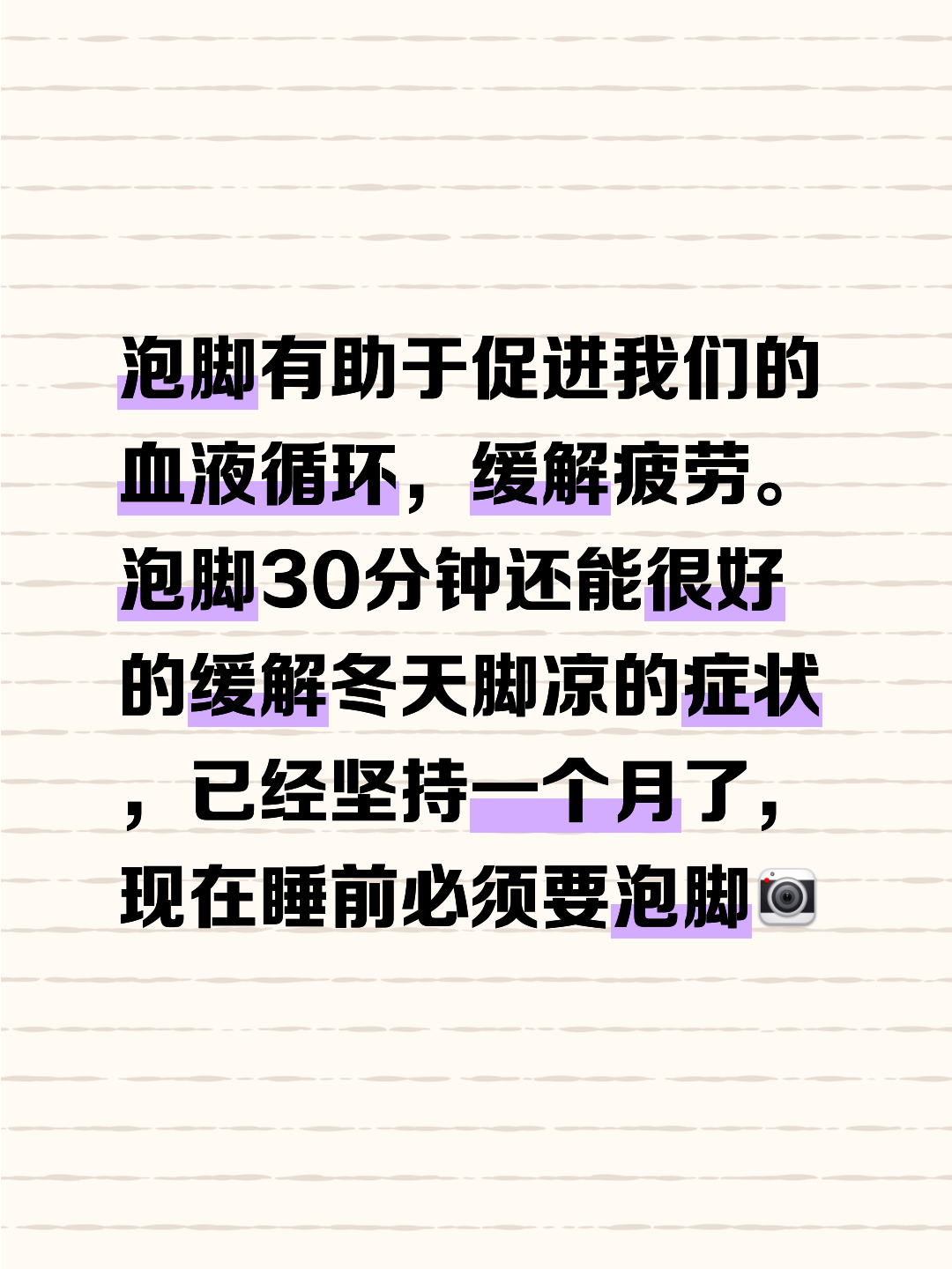 经常脚心发凉是什么原因