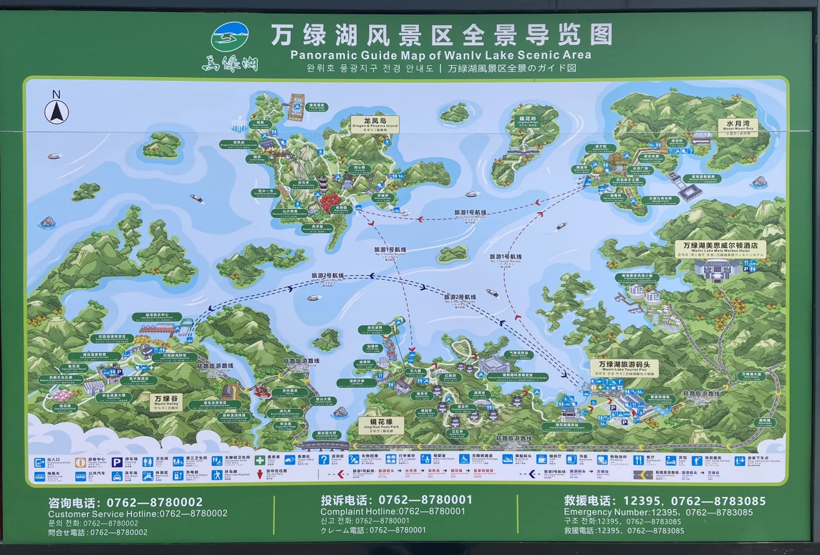万绿湖风景区旅游攻略