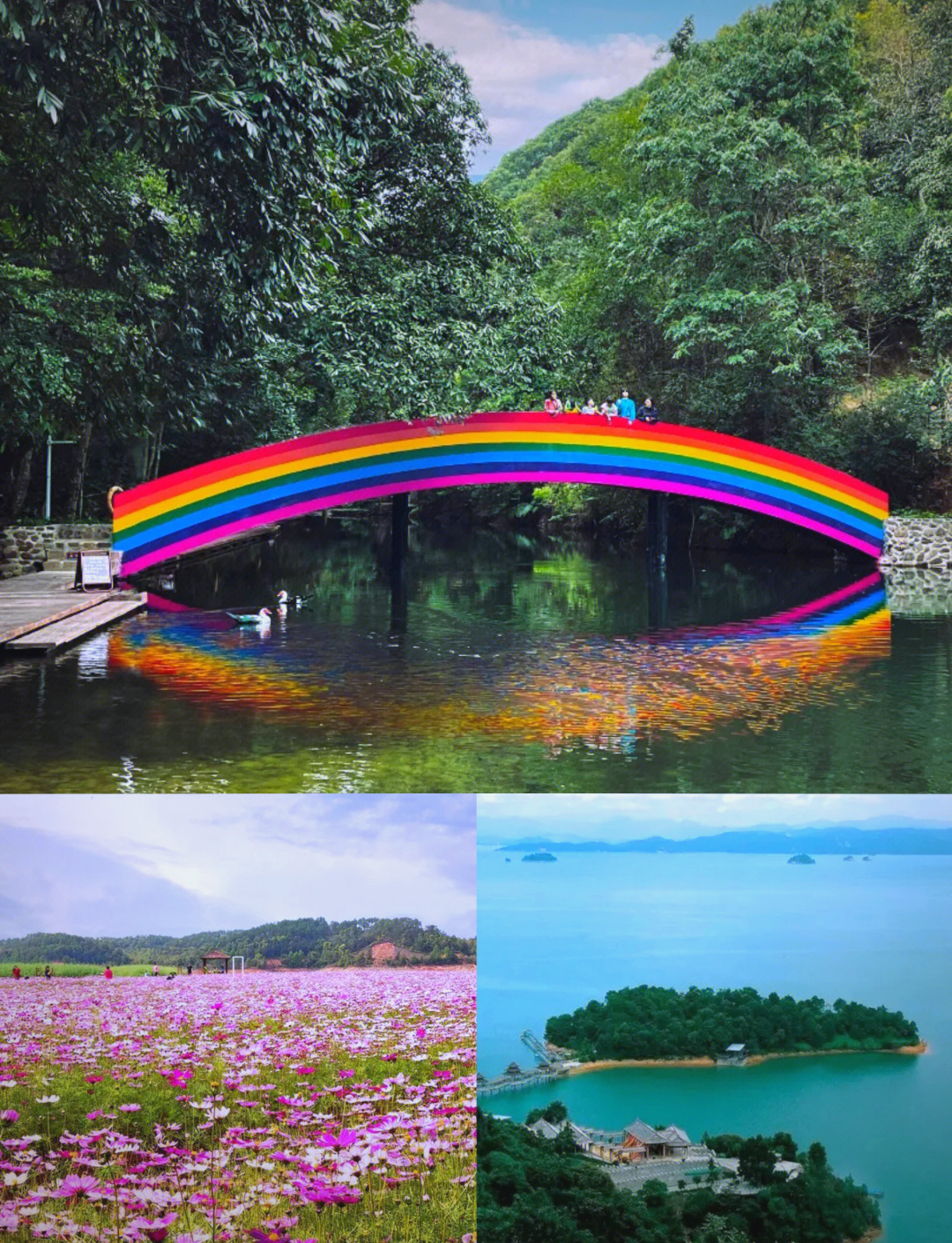 万绿湖风景区旅游攻略