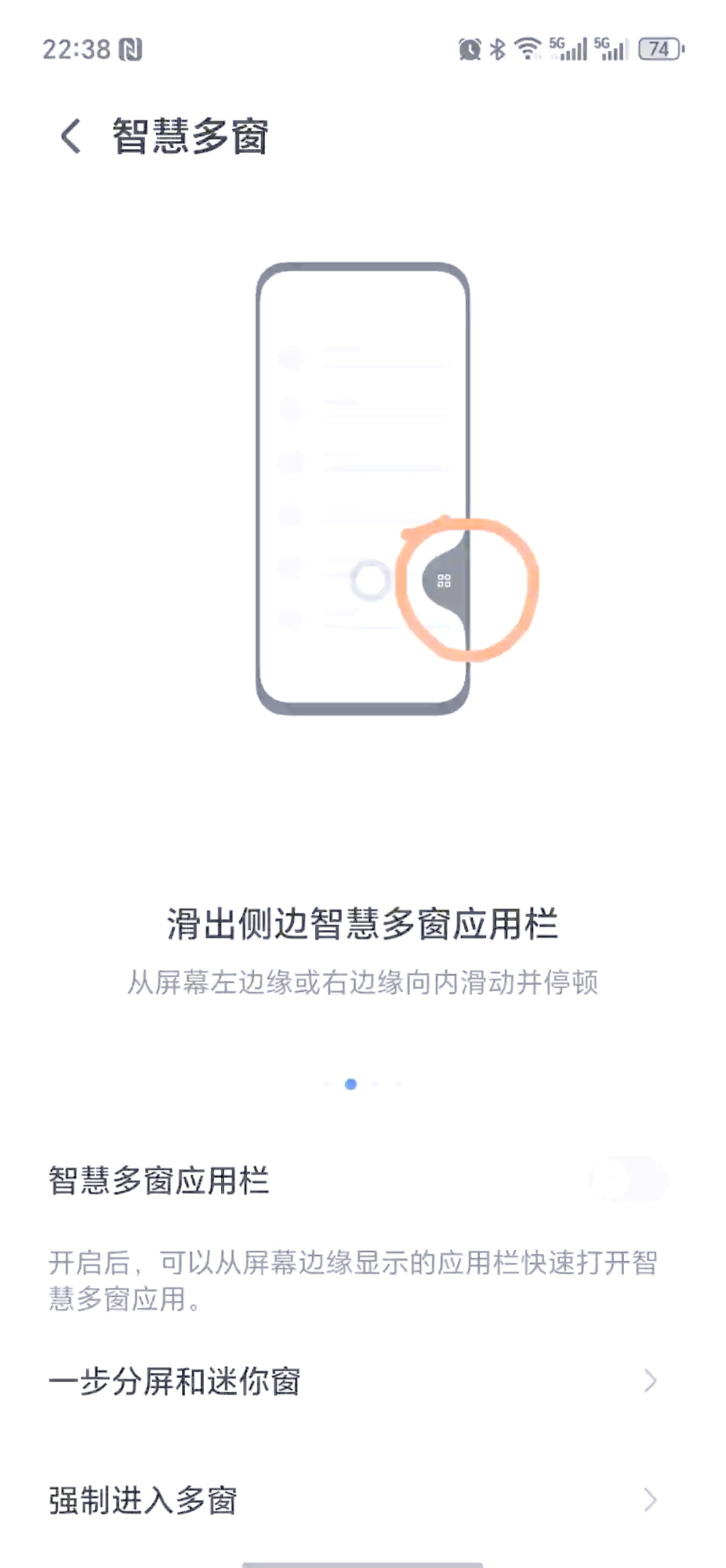 从华为手机怎么退出安全模式
