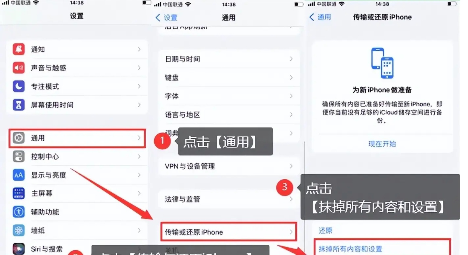 手机被格式化后怎么恢复数据