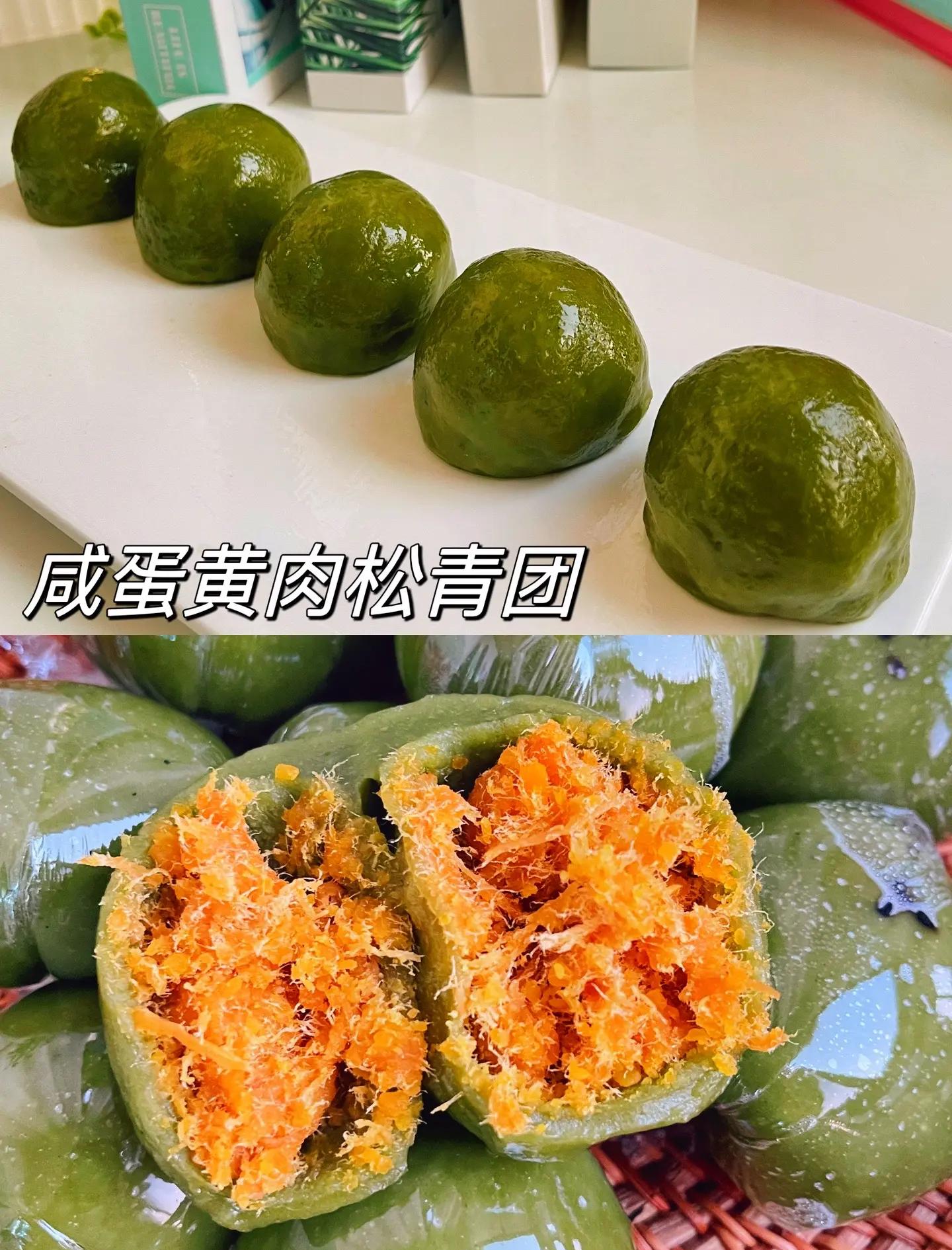 青团怎么做过程写出来