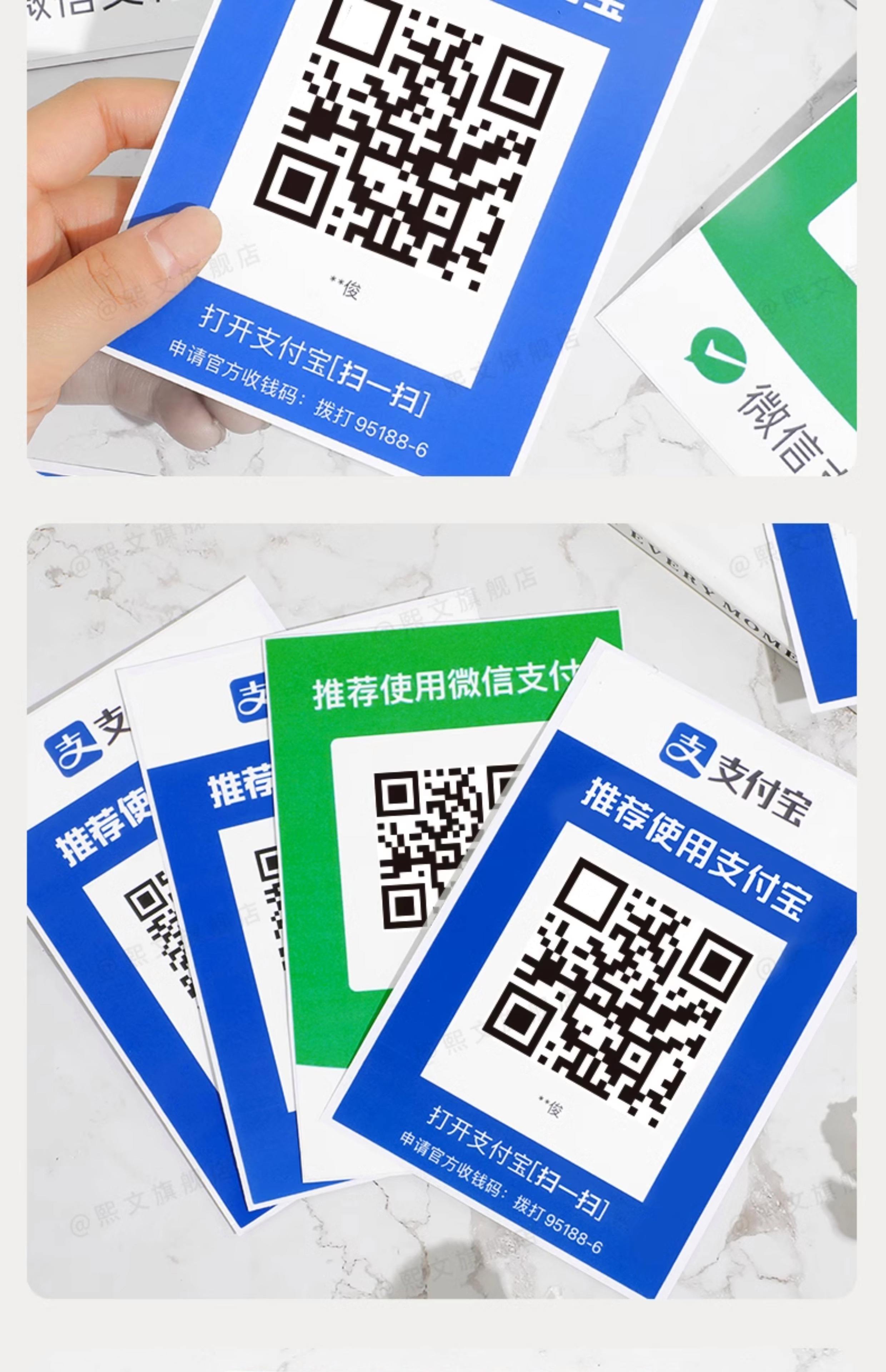 2025年10月26日 第24页