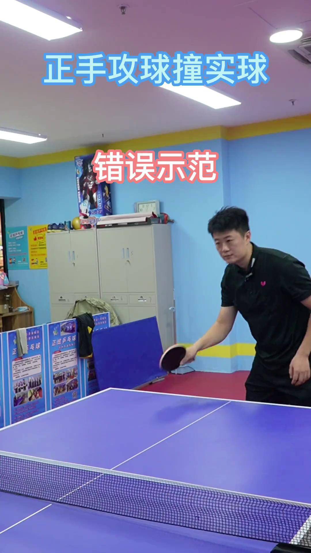 教你几招乒乓球运动中直拍绝技