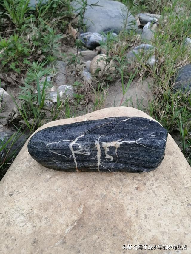 上面一个石下面一个水怎么读