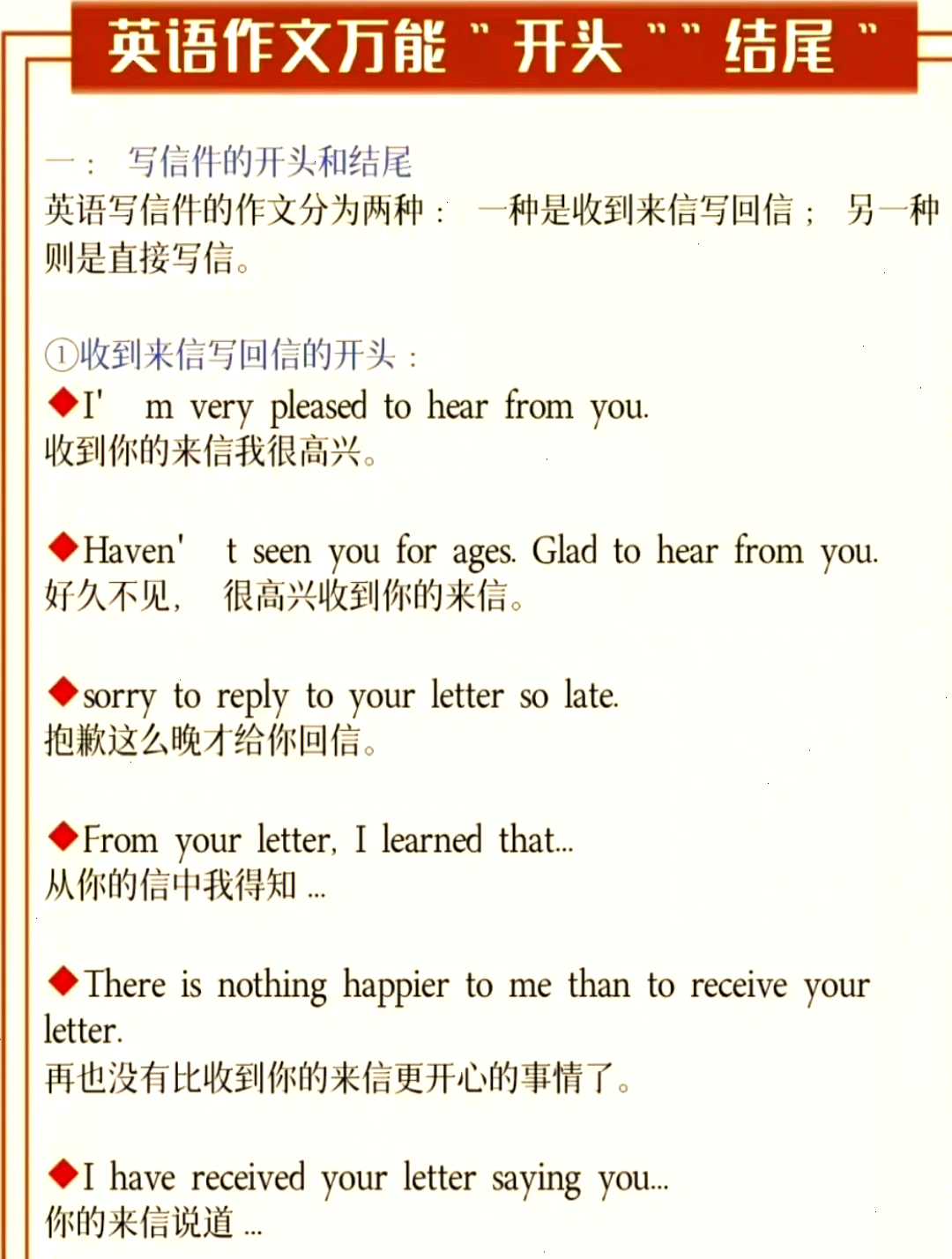 2025年10月26日 第21页