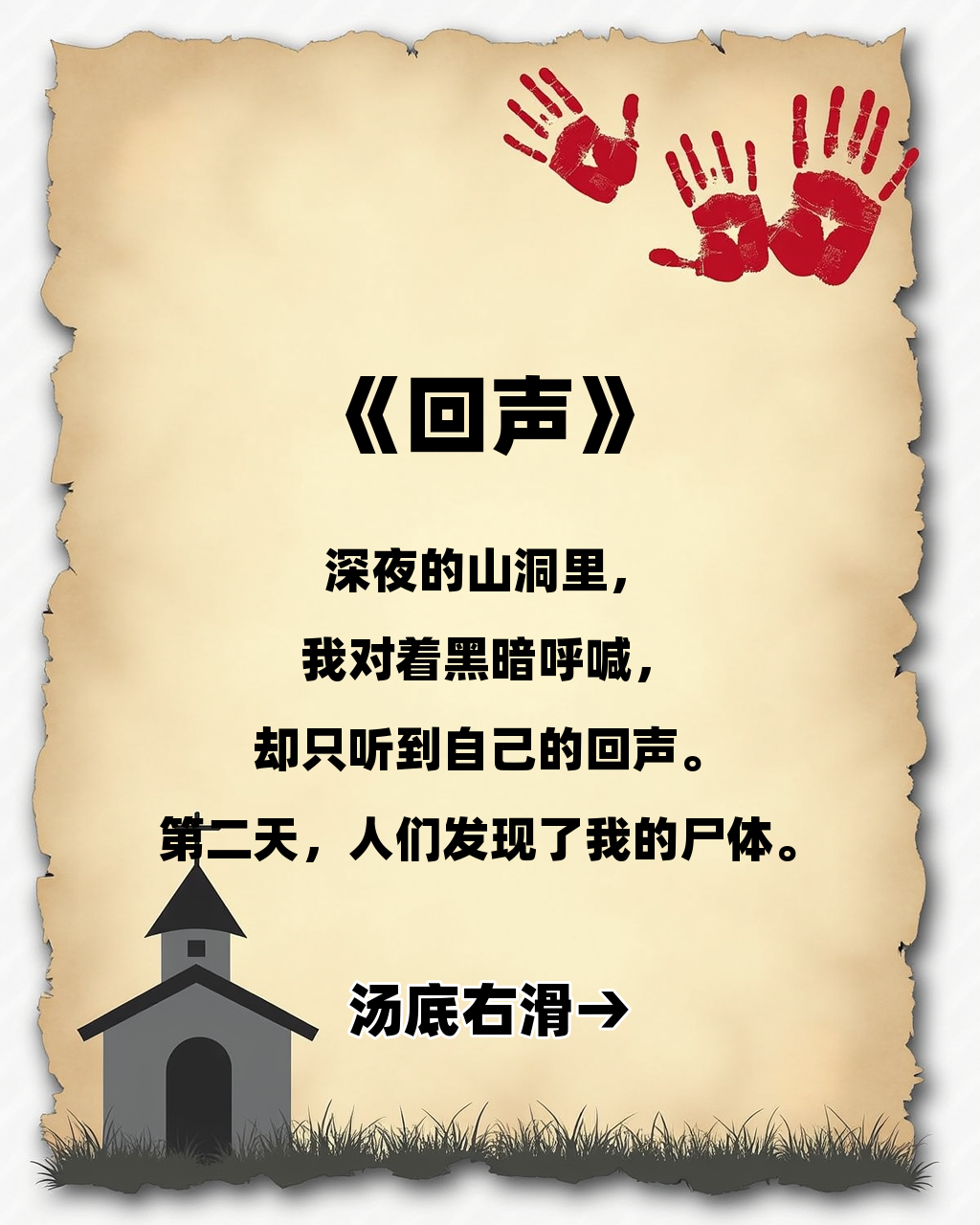 钟声响起归家的信号的意思是什么