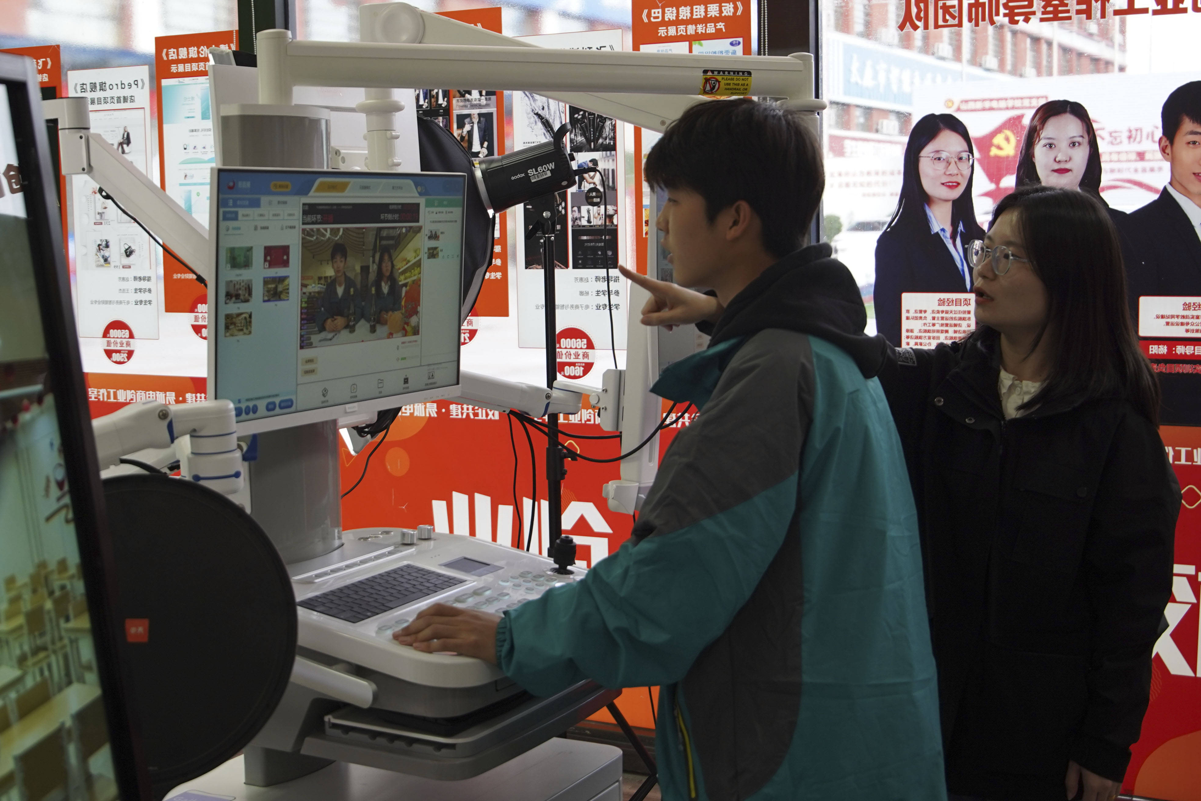 电子商务专业就业方向女生的有哪些