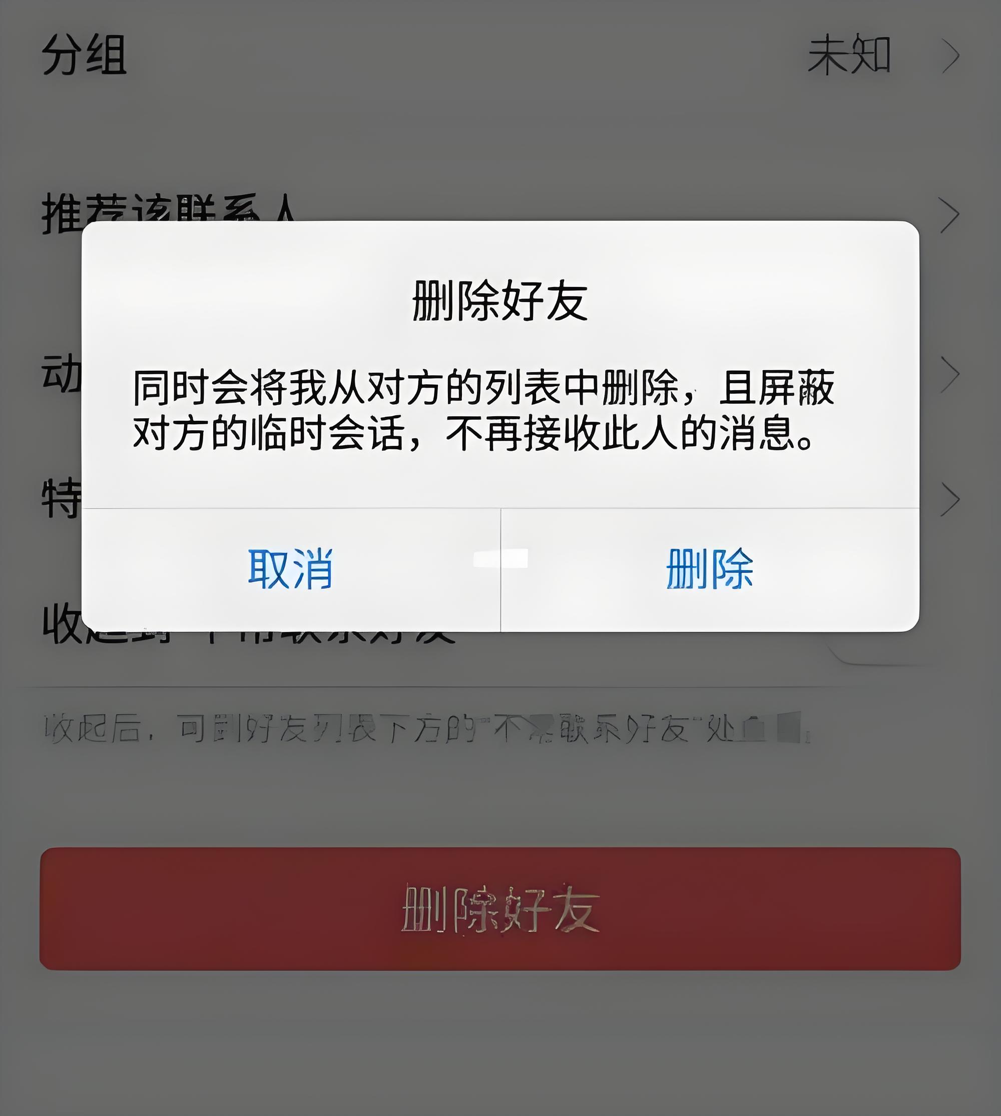 关闭qq空间后重新开启