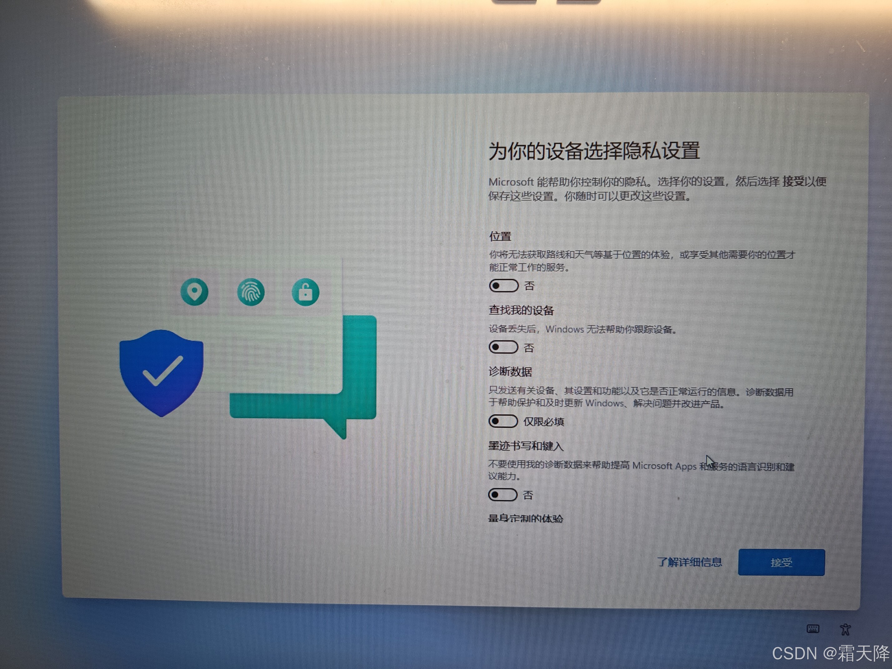 如何把安装好的win10系统做成镜像
