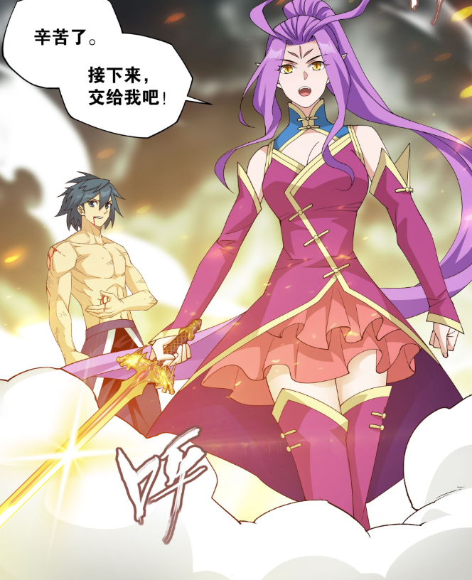 最近斗破苍穹漫画为什么会下架了?