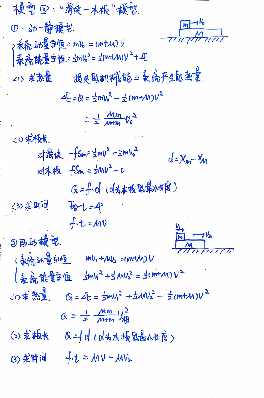2025年10月26日 第17页