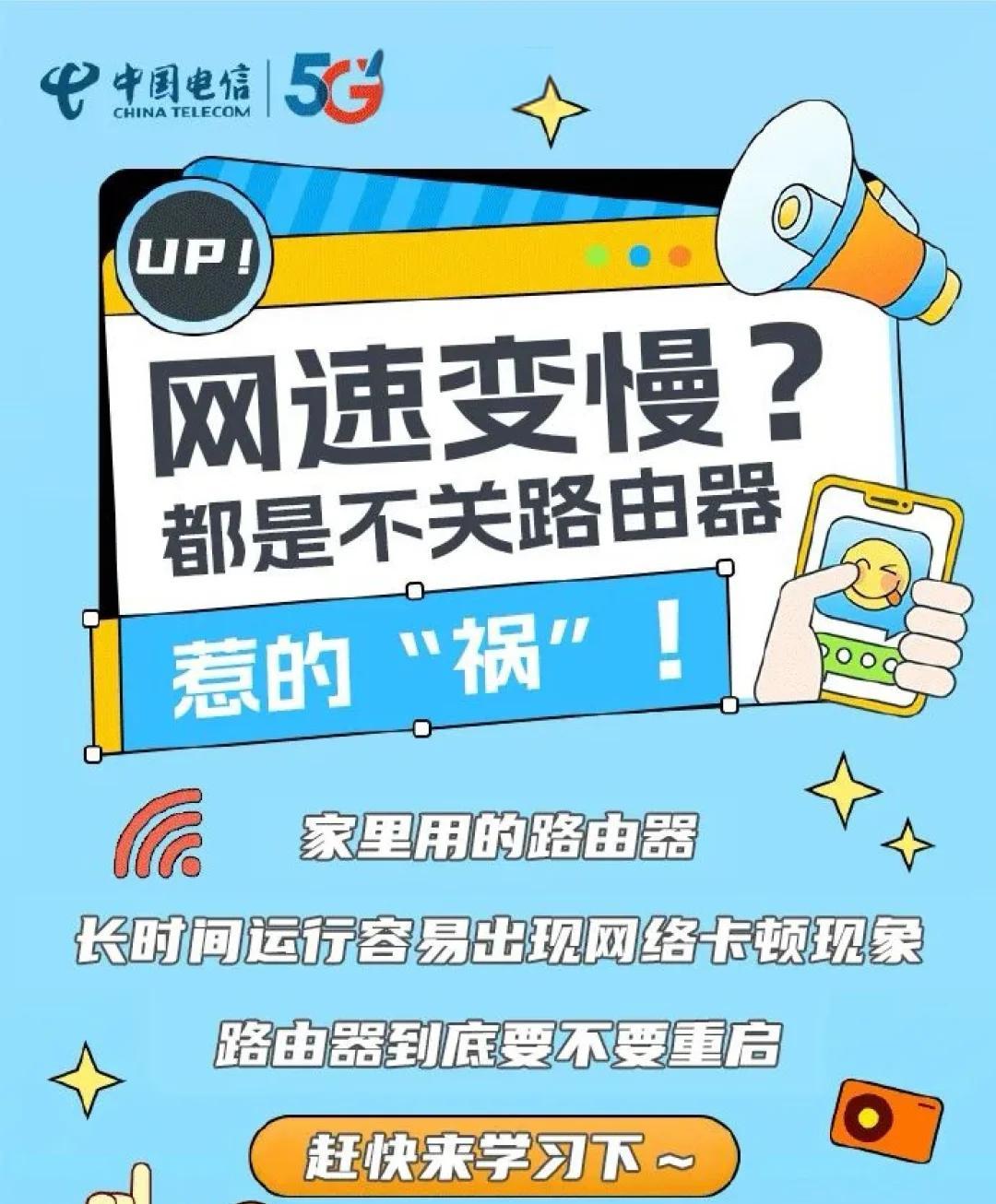 路由器信号不好怎么解决