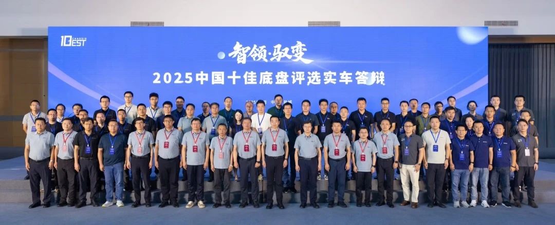 吉林大学汽车工程学院专科