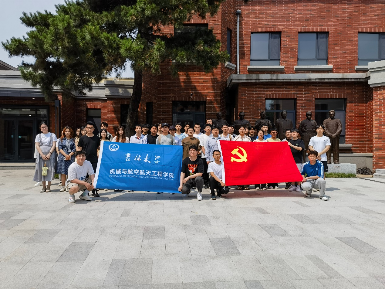 吉林大学汽车工程学院专科