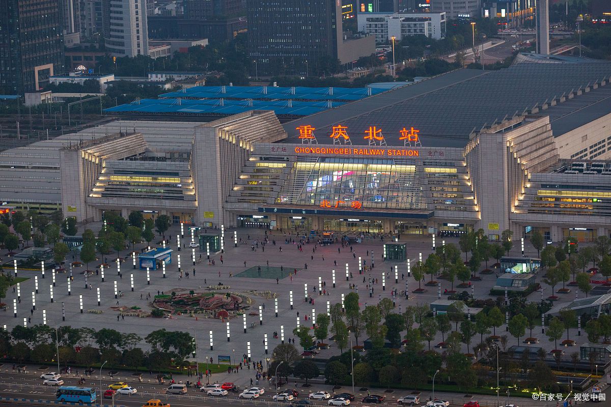 重庆北站北广场和南广场的区别