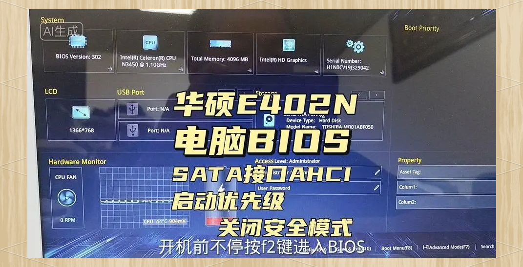 华硕笔记本怎么还原系统啊