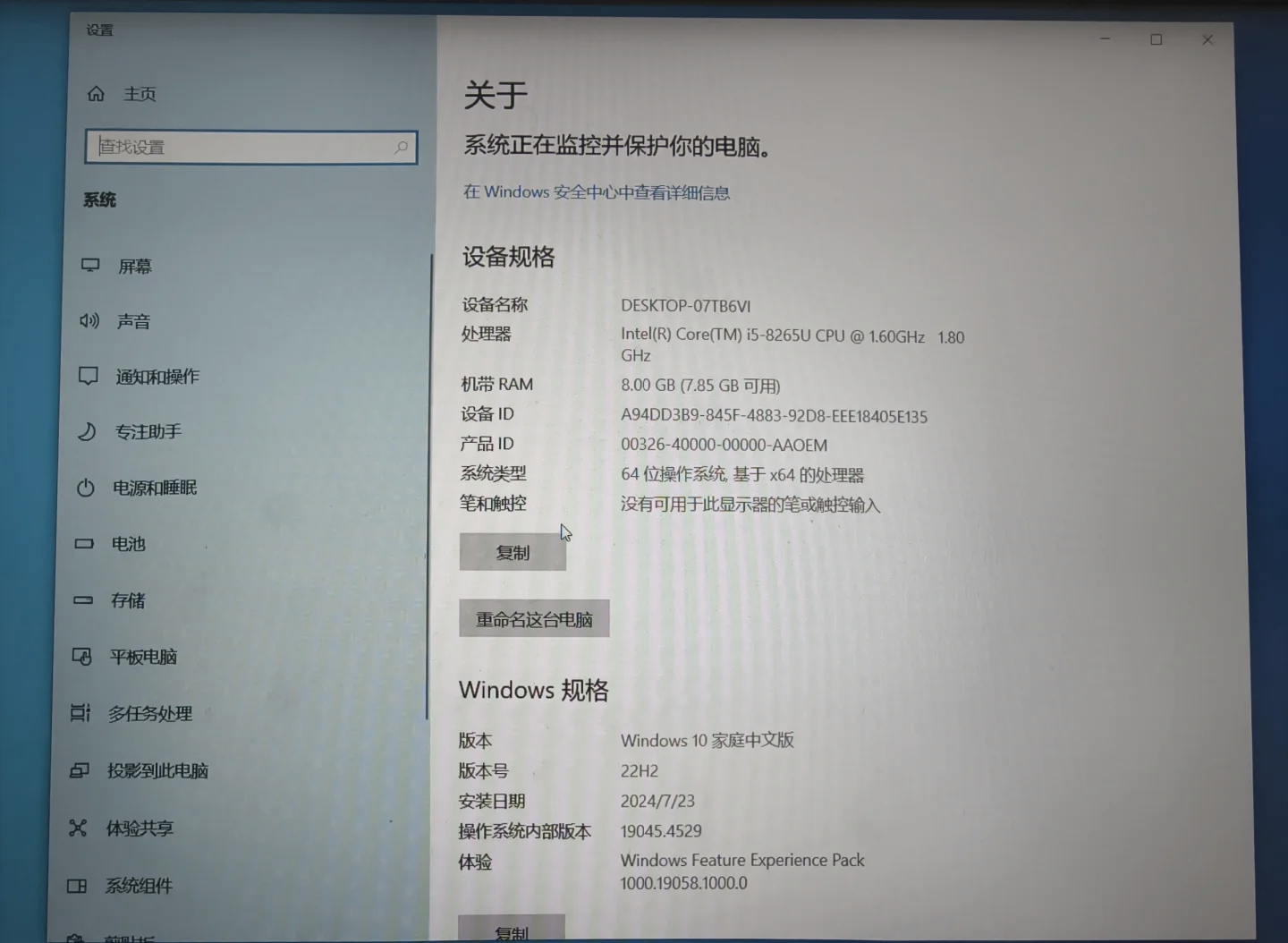 华硕笔记本怎么还原系统啊