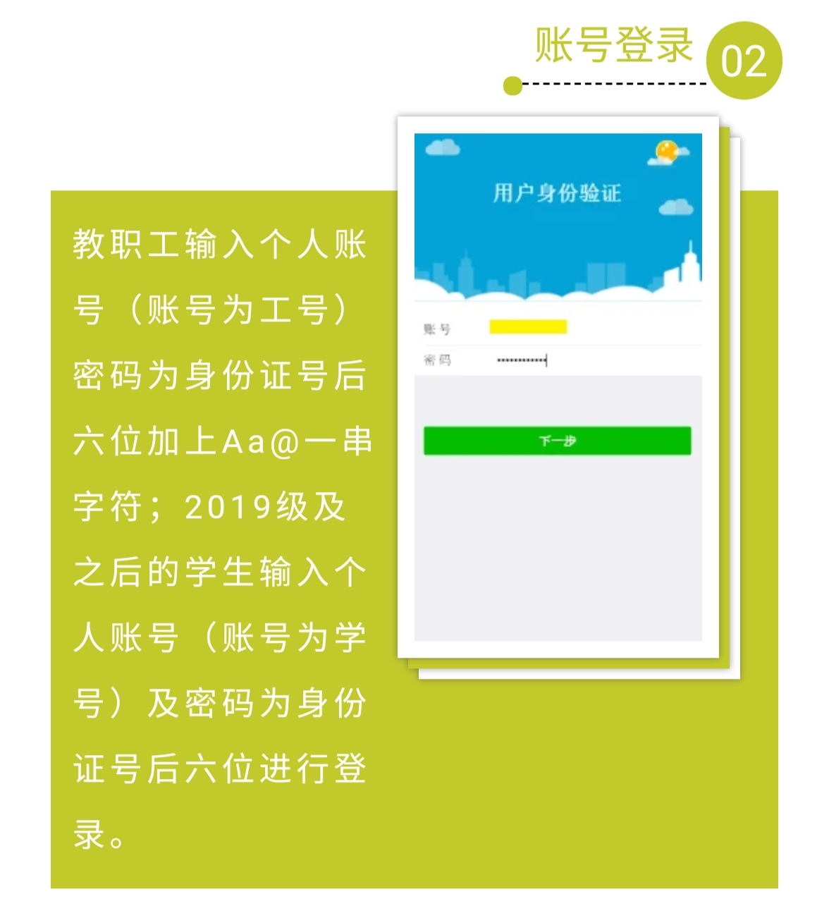 注册微信网页注册账号申请