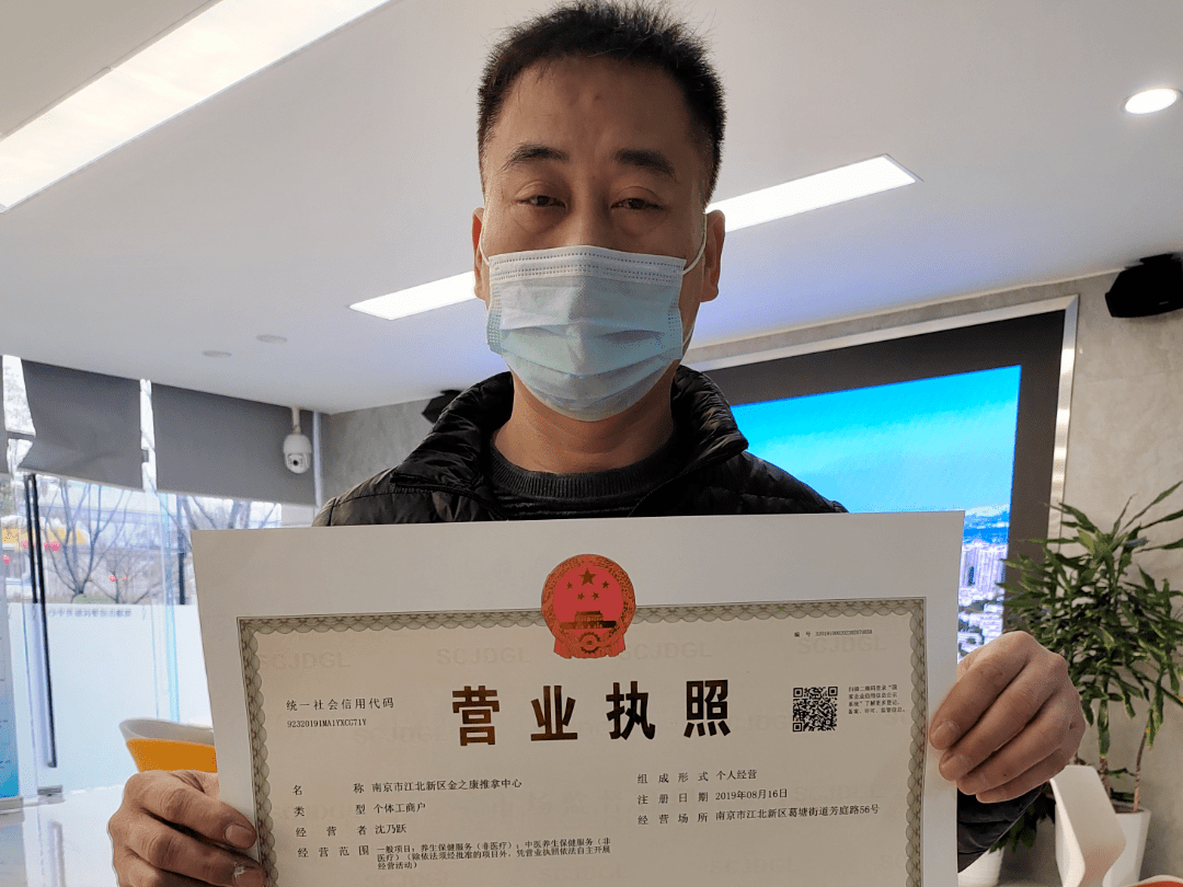 个体工商户申请营业执照一般投资额填多少?