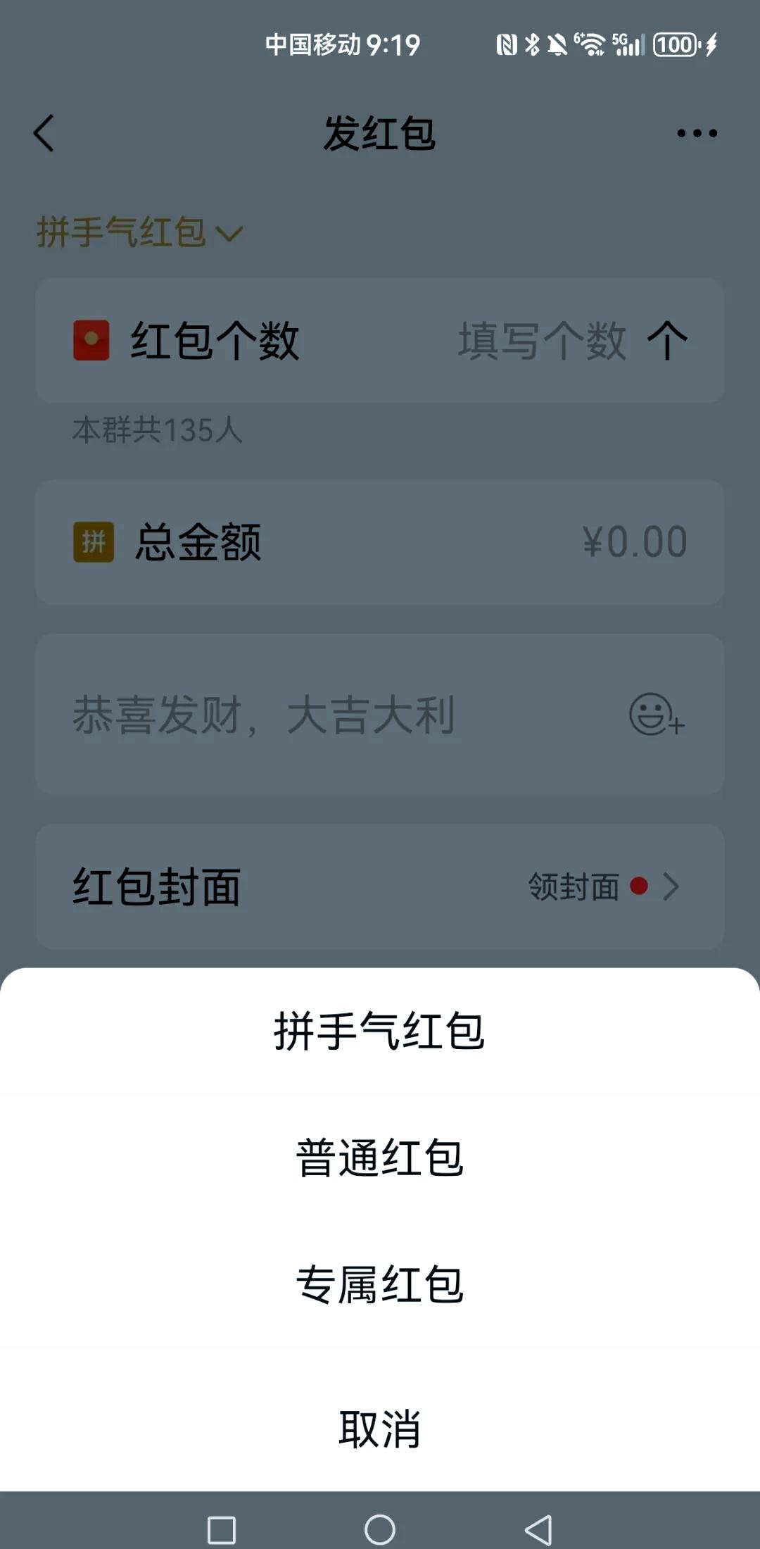 微信如何发超过200的红包