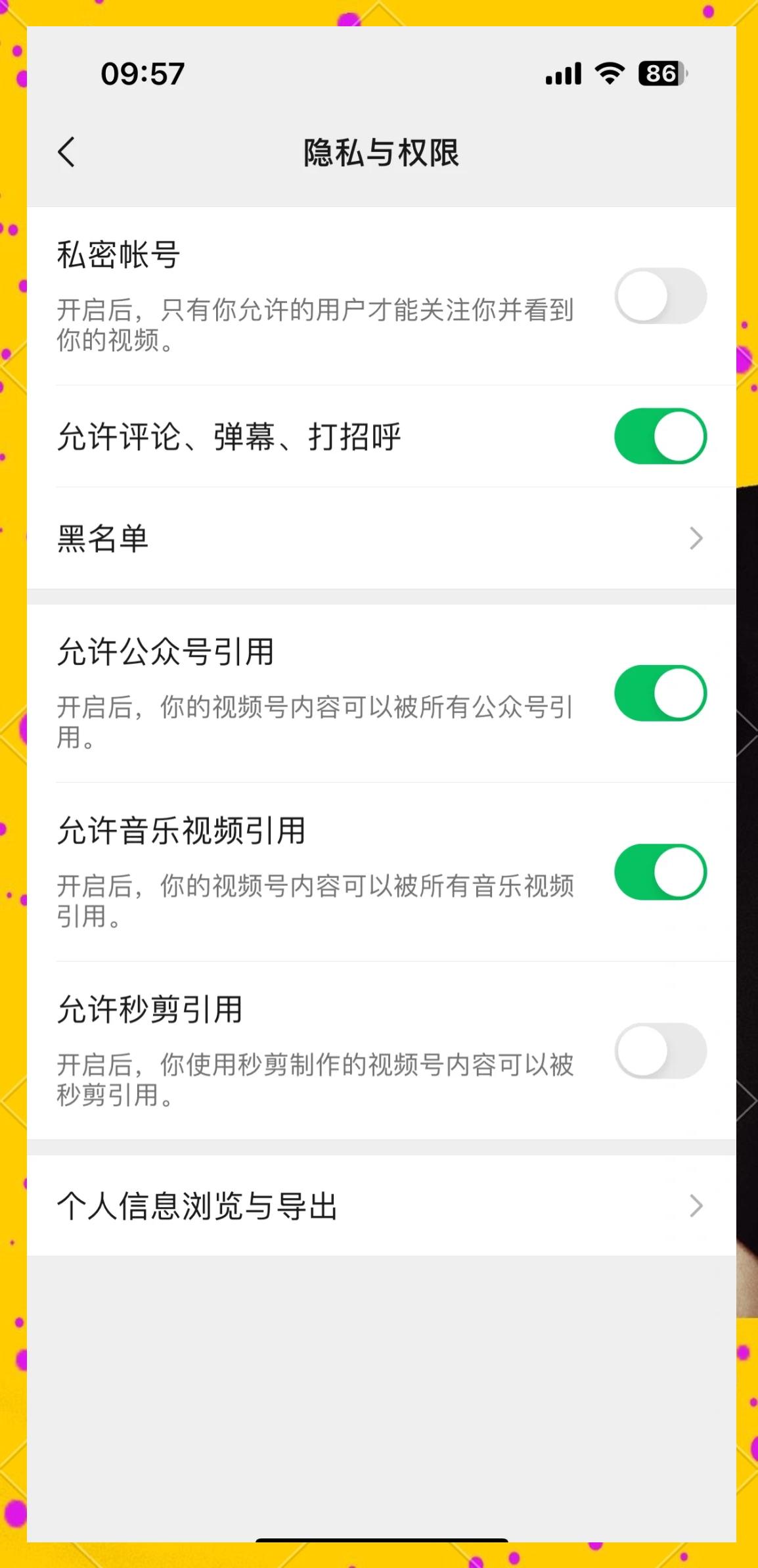 电话被拉黑了怎么破解