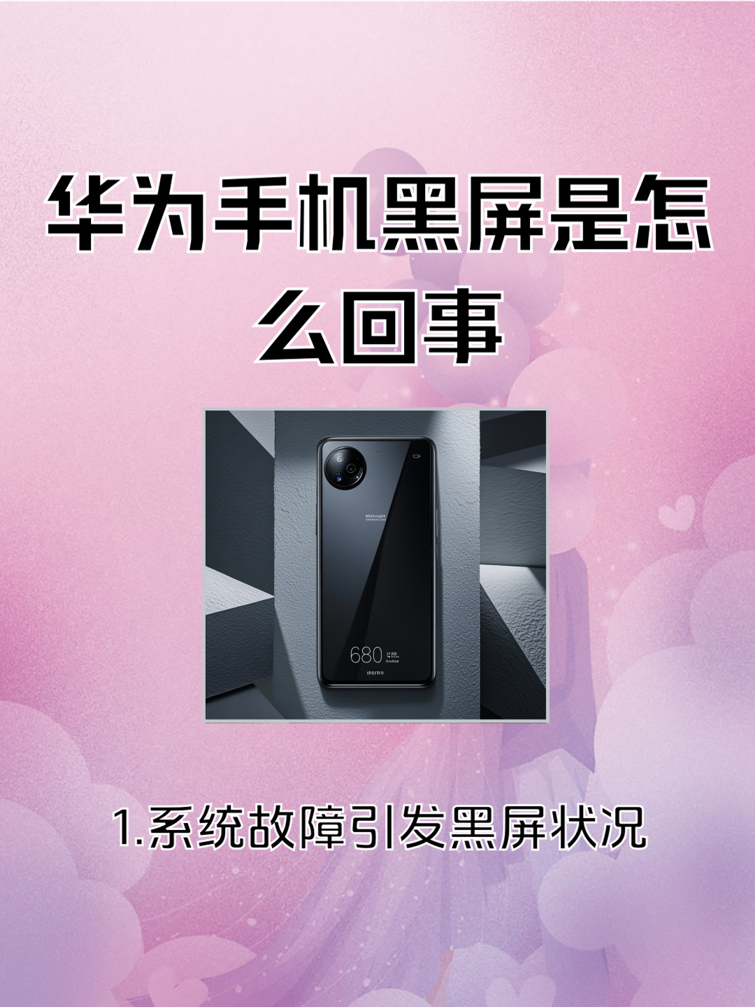 手机连接不上电脑的原因是什么