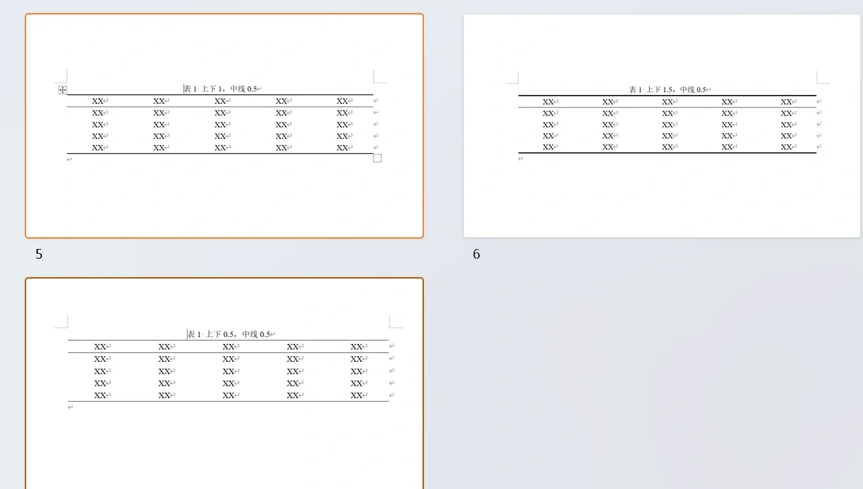 电子表格中三线表的制作方法介绍