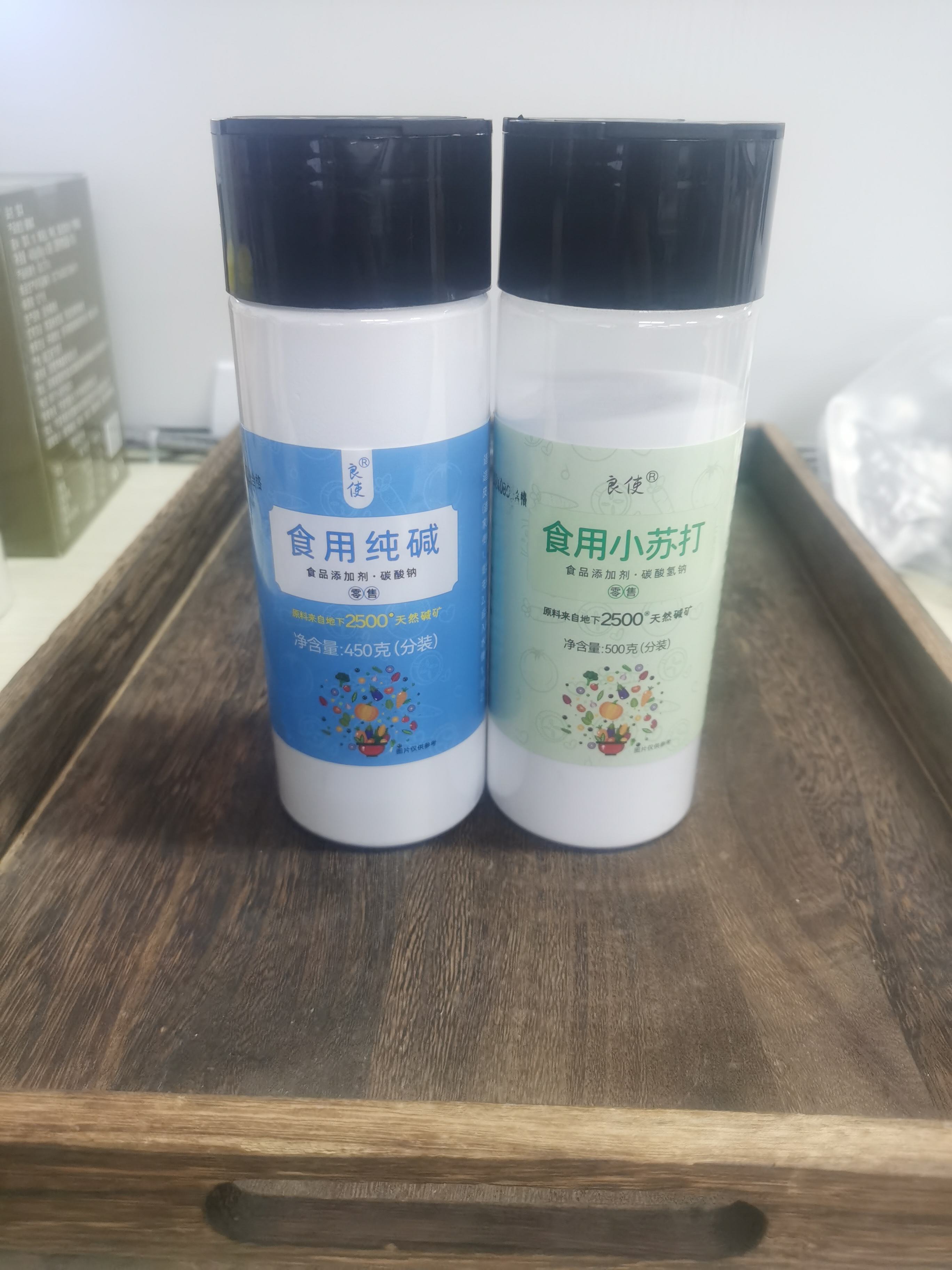 食用碱和小苏打的区别有哪些