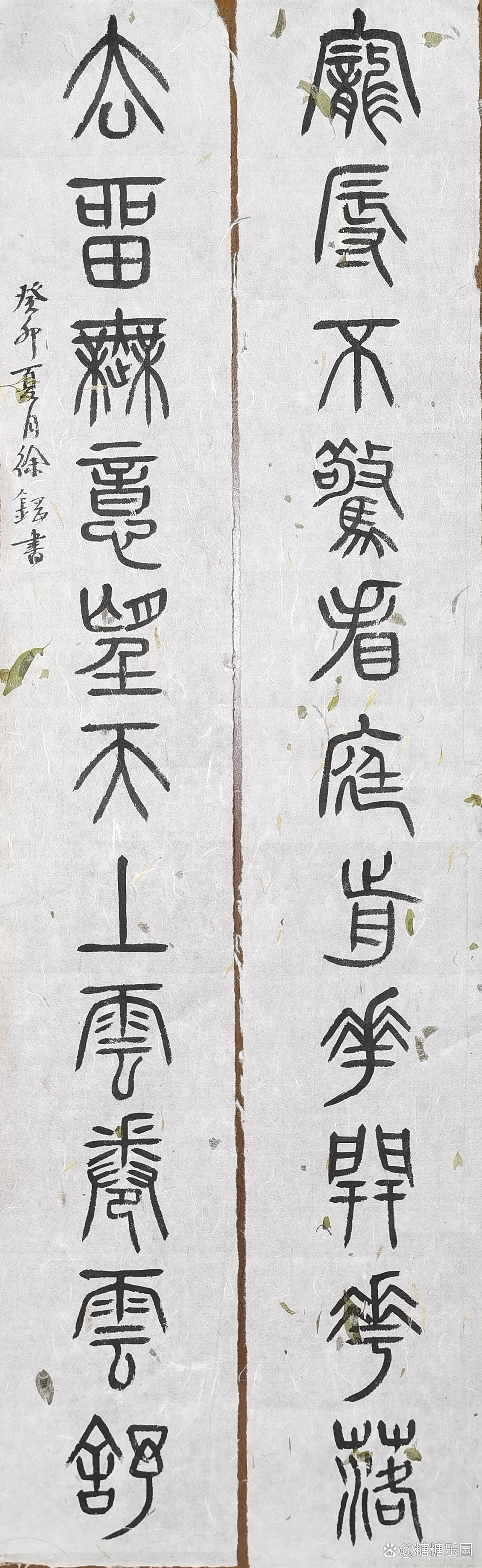 荣辱不惊的意思是什么荣辱不惊造句