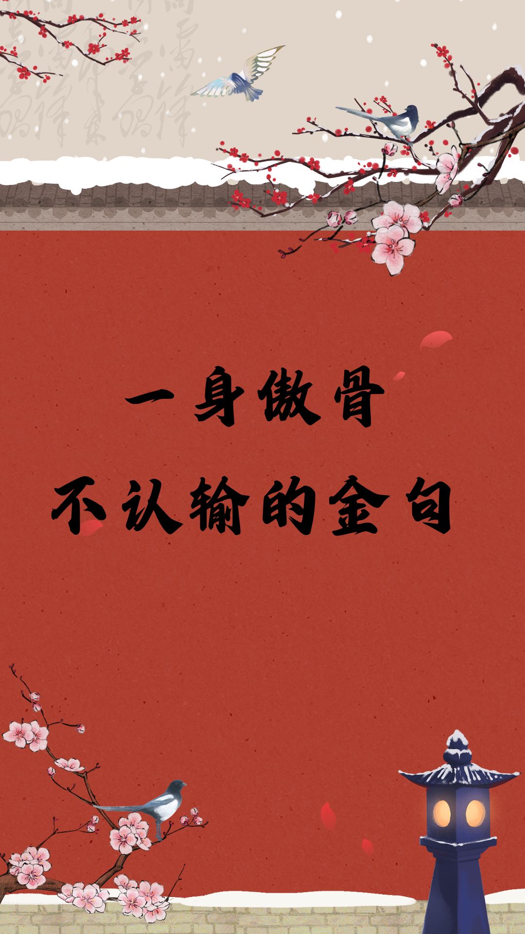 荣辱不惊的意思是什么荣辱不惊造句