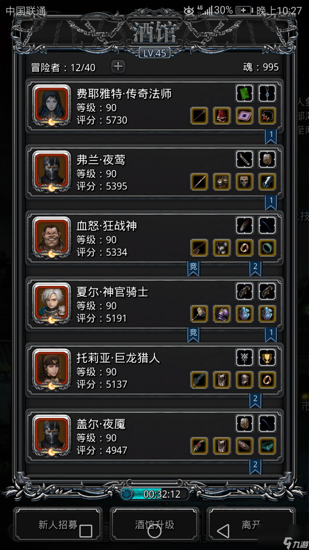 地下城堡2图15怎么进