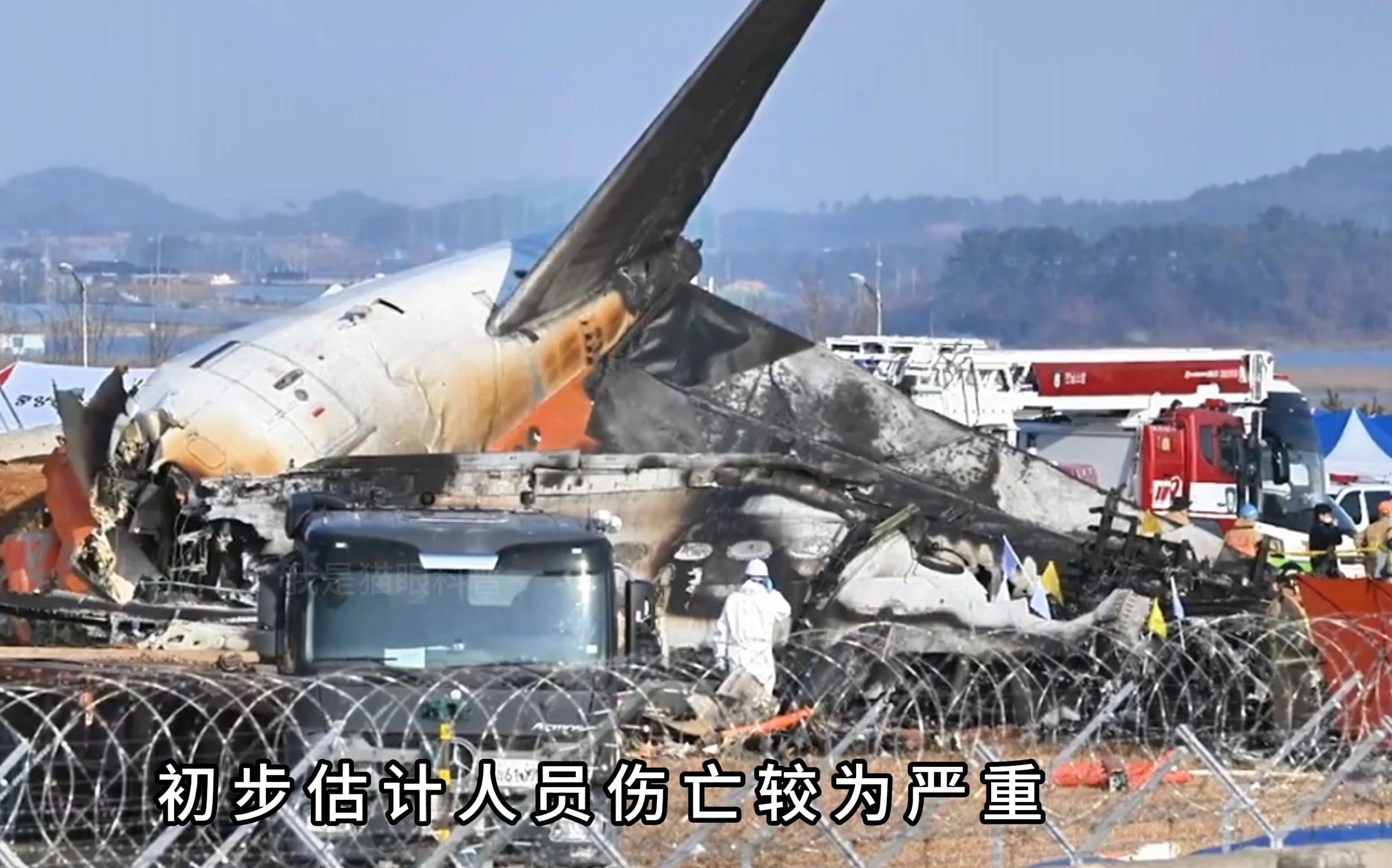 历史上波音飞机事故纪录