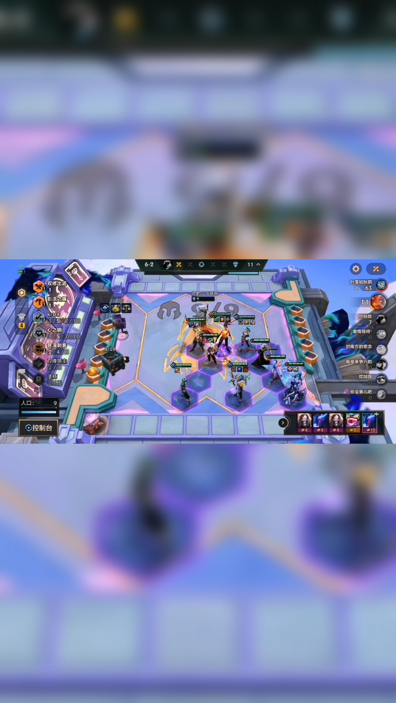 手机怎么玩云顶之弈手机如何玩云顶之弈