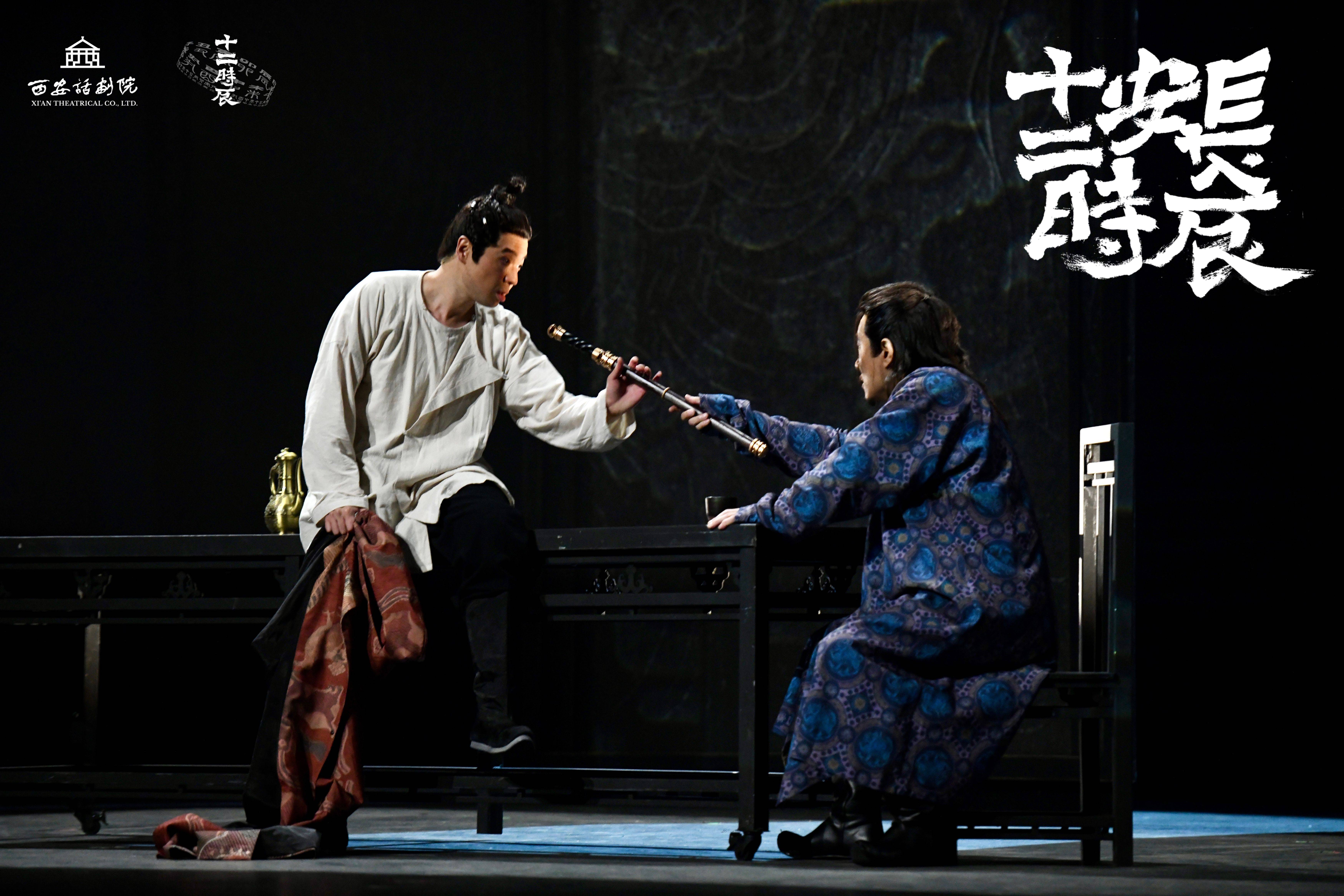 长安十二时辰大结局解析