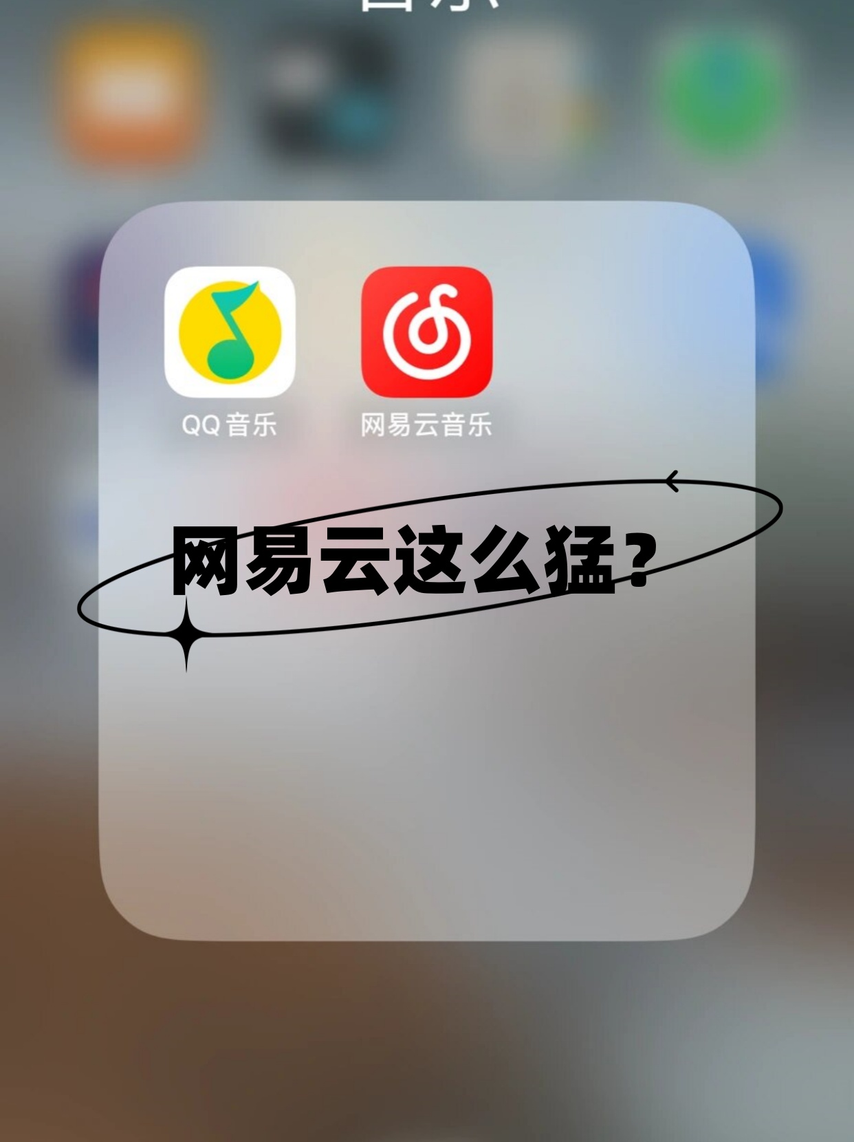 网易云音乐视频怎么保存