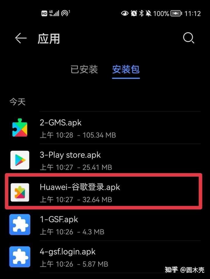 谷歌一直在核对信息怎么解决