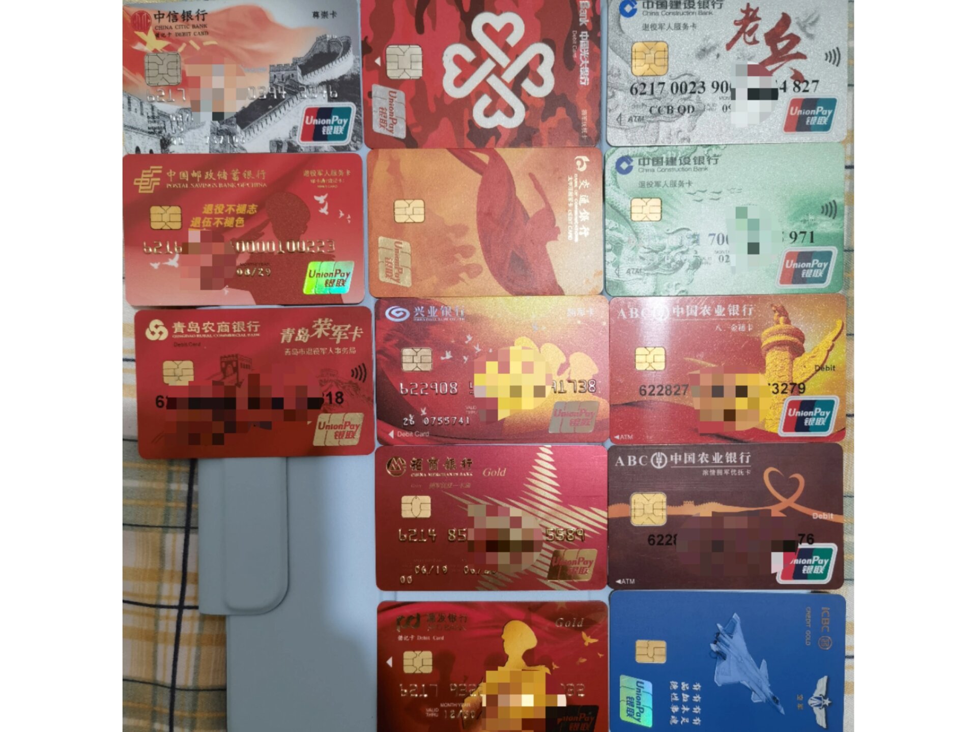 退役军人银行卡有什么优惠