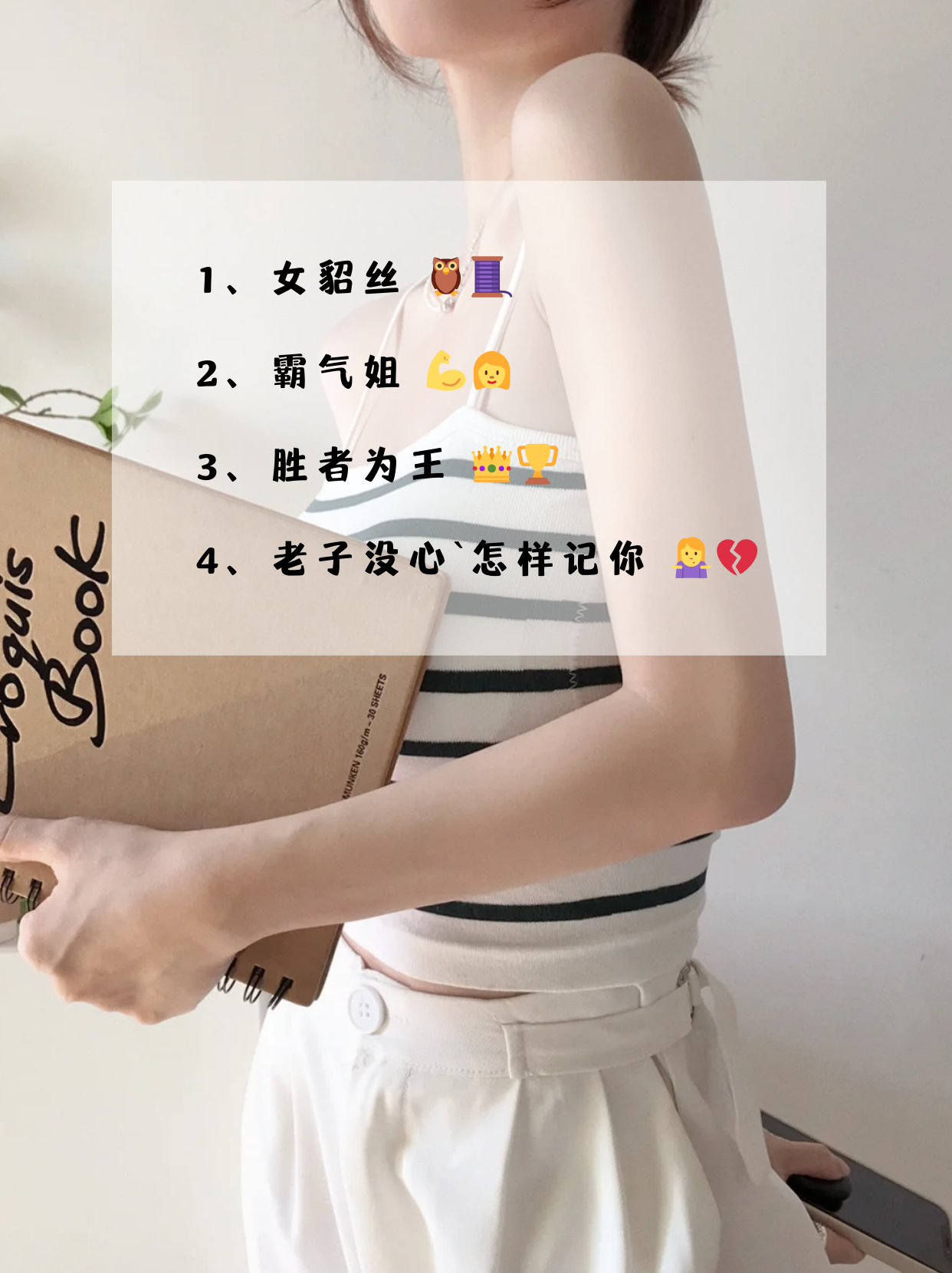 对姐姐的有趣昵称有哪些