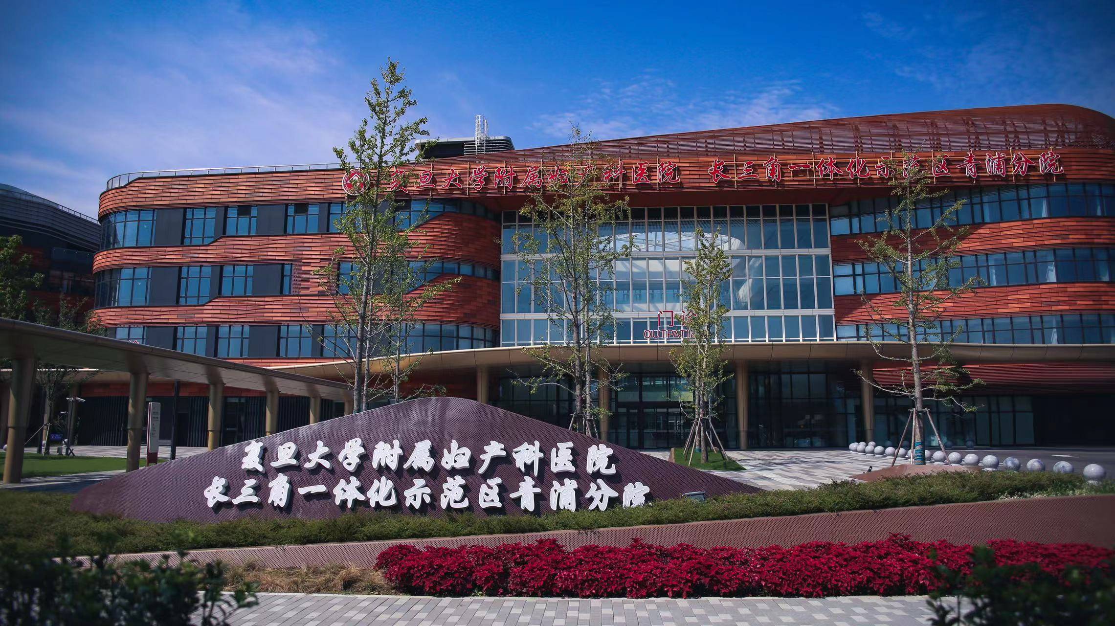 2025年10月31日 第4页