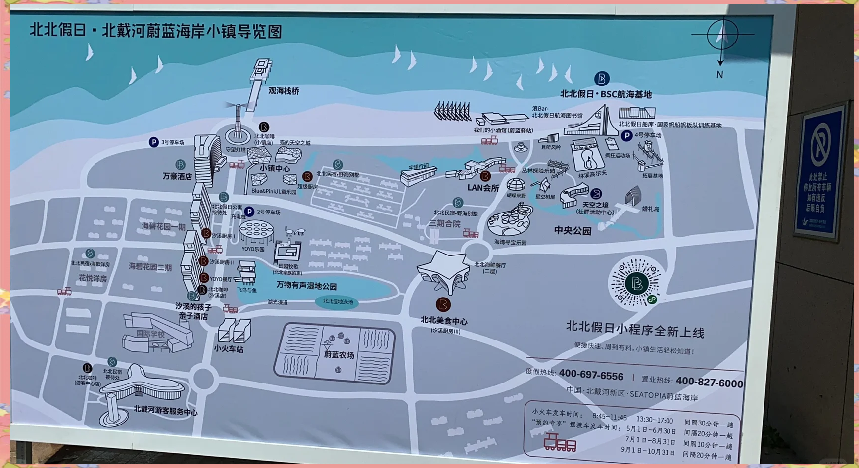 2025年11月1日 第7页