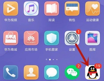 如何把qq性别隐藏起来