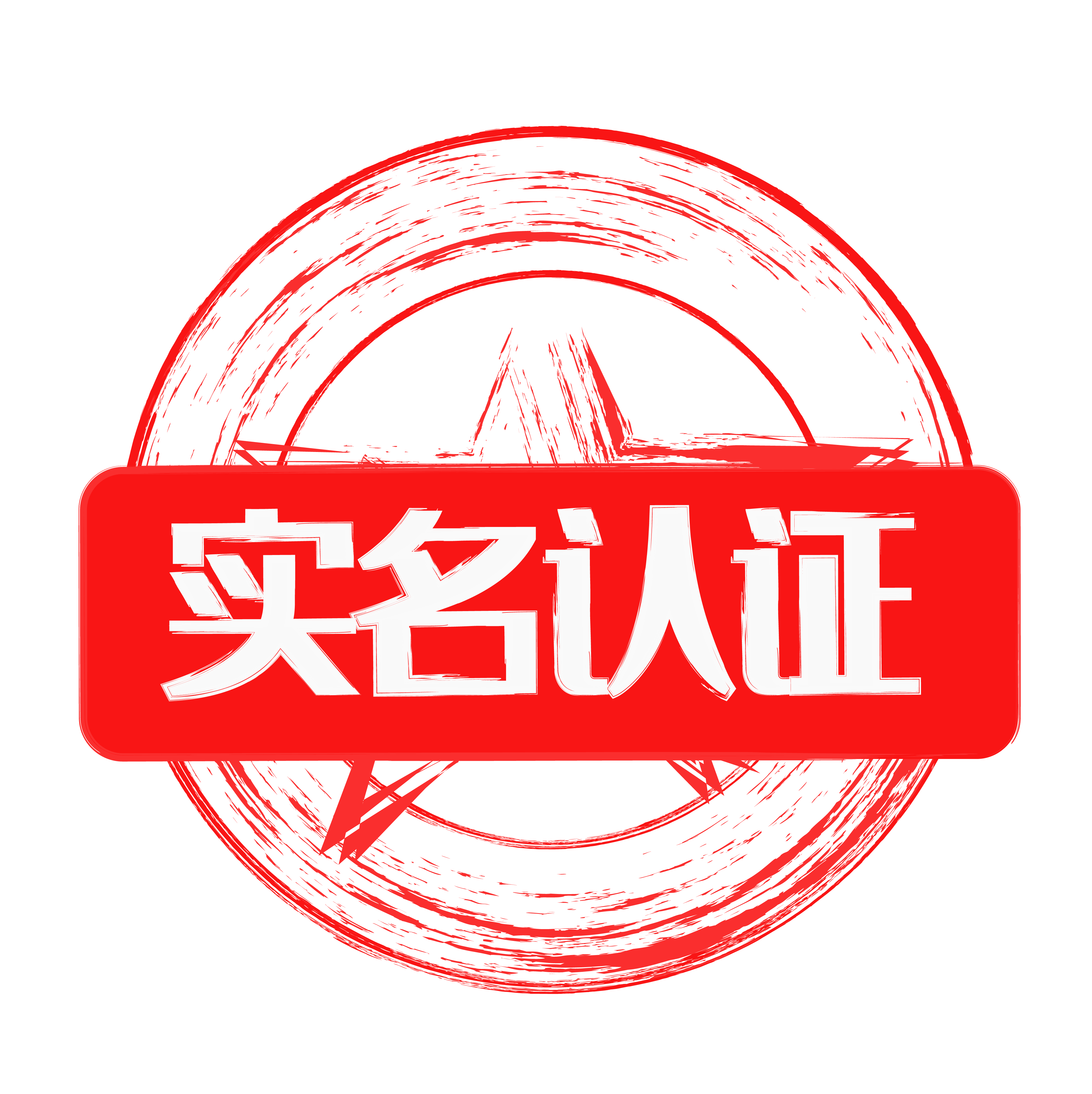 微信一个身份证可以实名几个号?