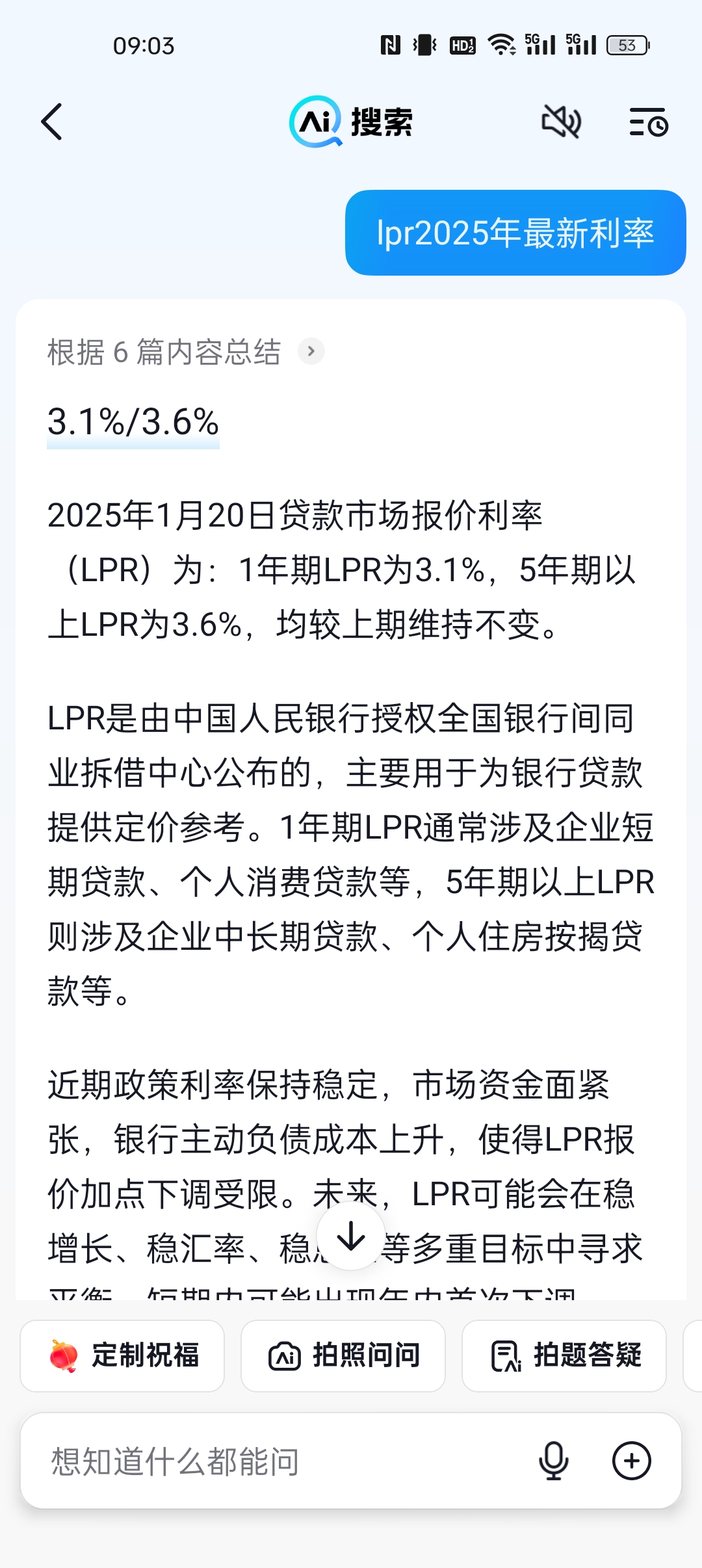 金融中pmt是什么意思