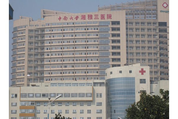 长沙中南大学湘雅医院位置