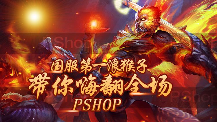 熊猫直播游戏的操作方法