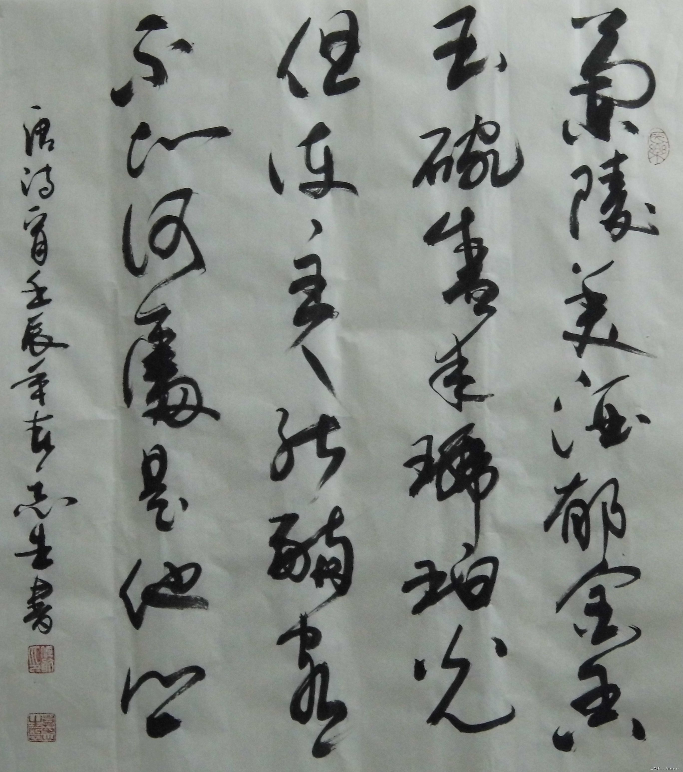 兰陵美酒郁金香的原文及翻译