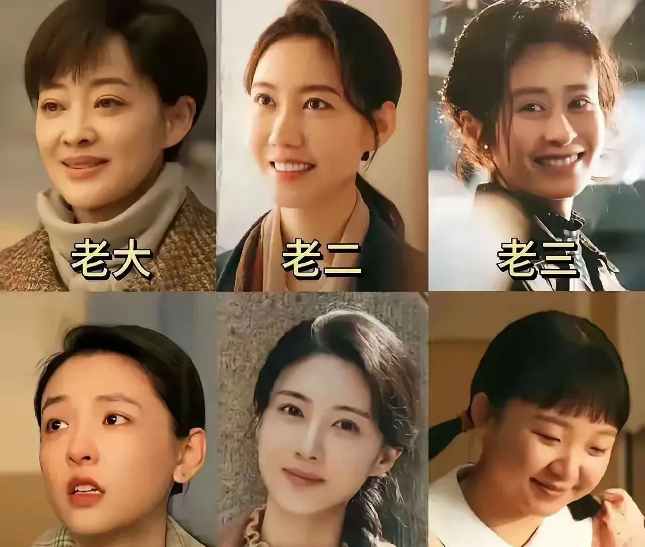 我的老千生涯主角最后几个女人