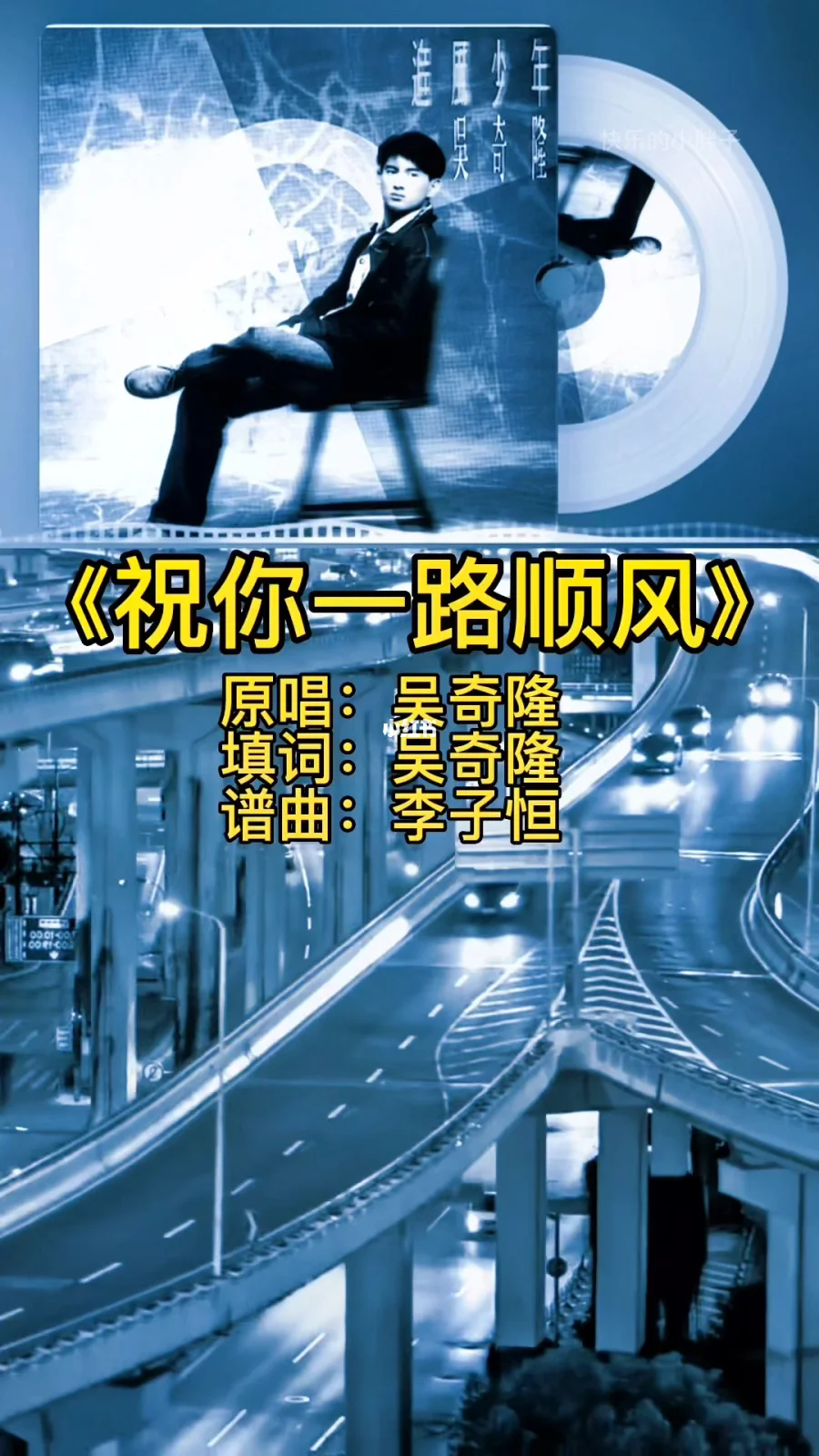 适合祝福一路顺风的句子